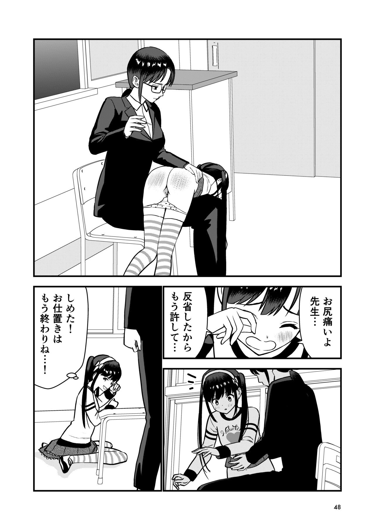 Page 50