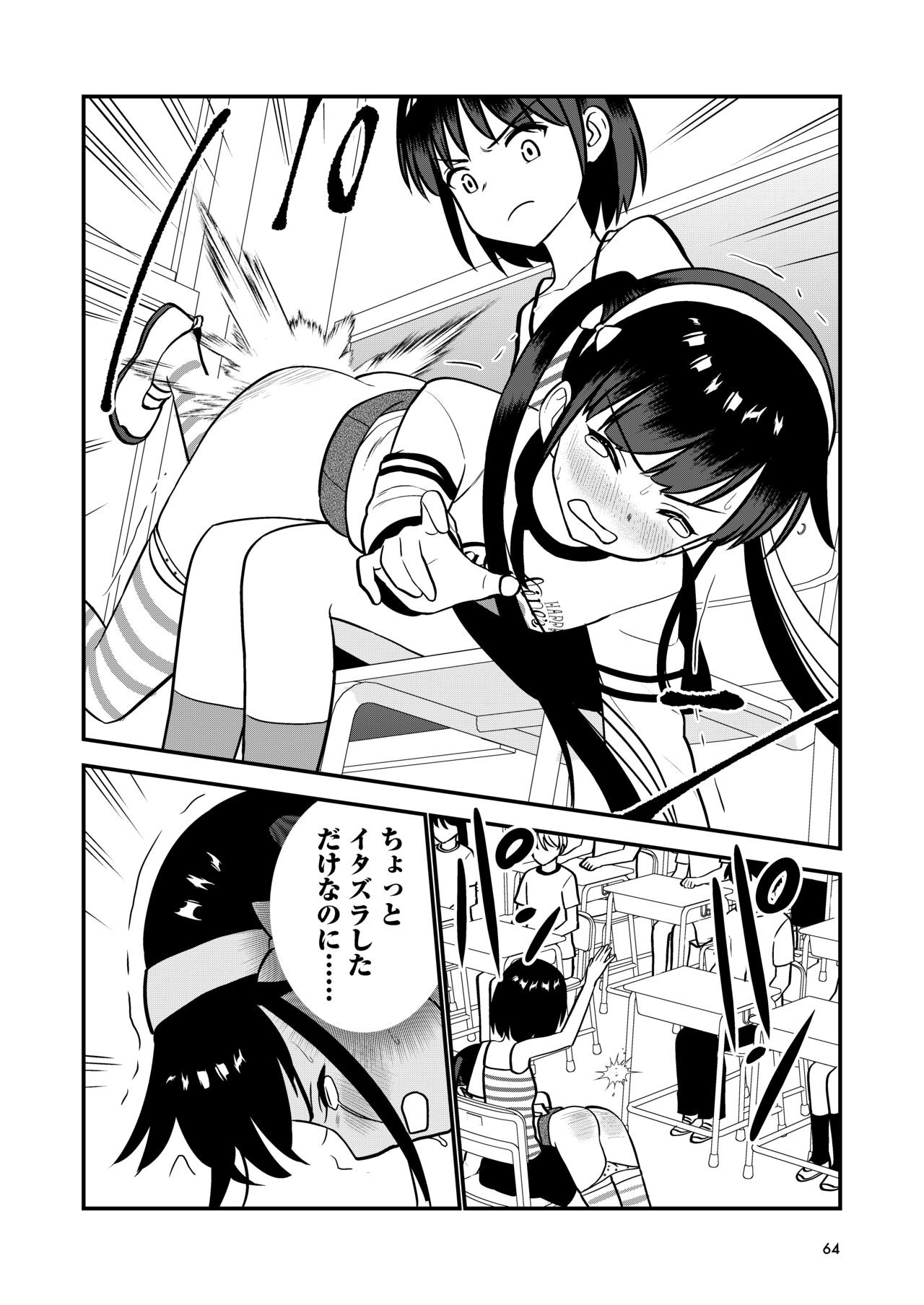 Page 66