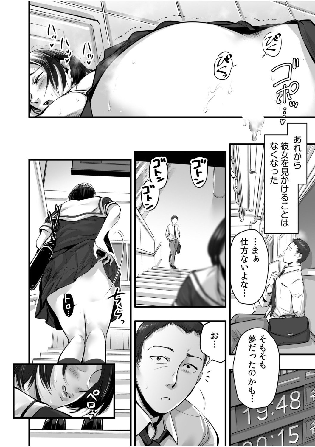 Page 80