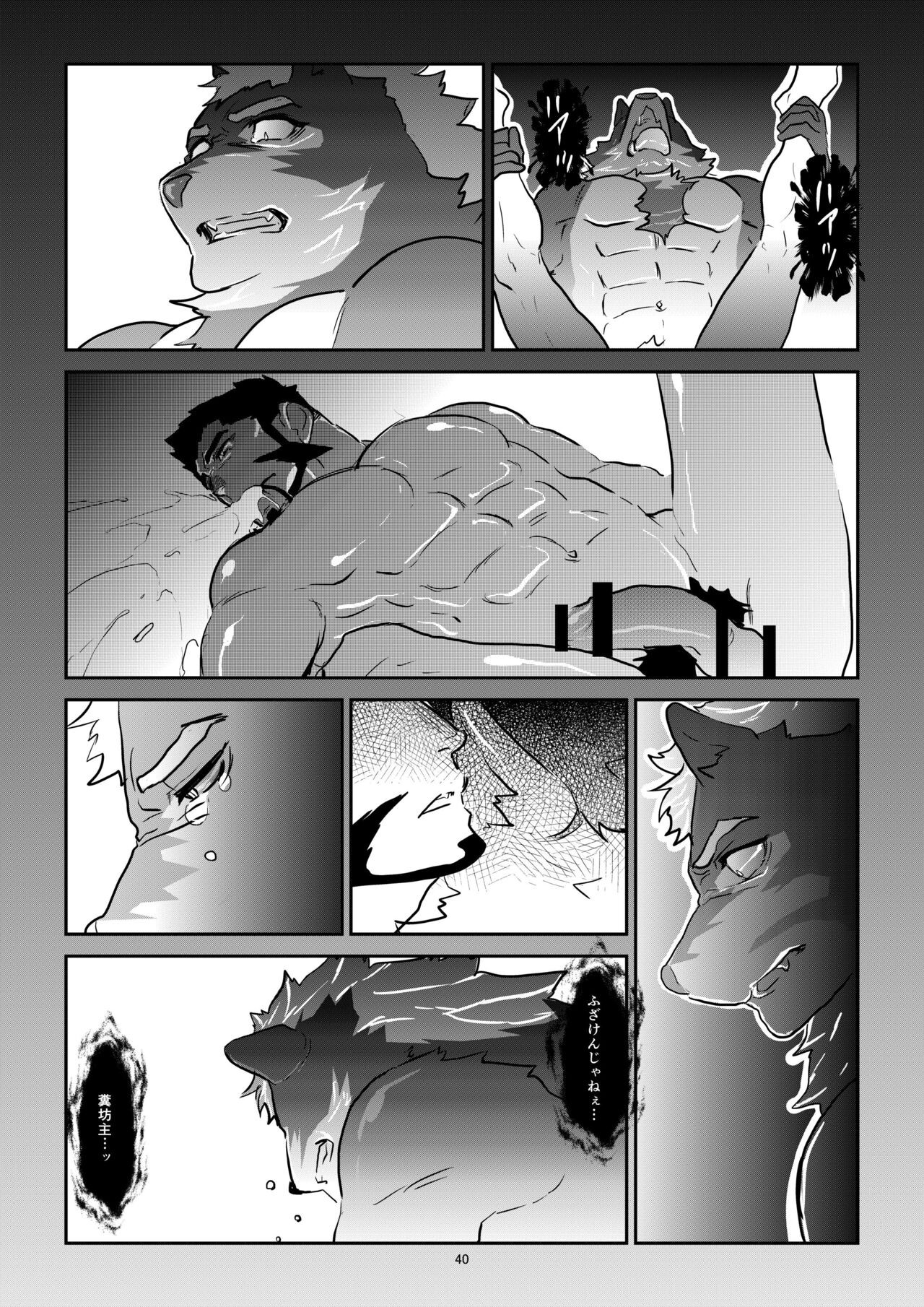 Page 38