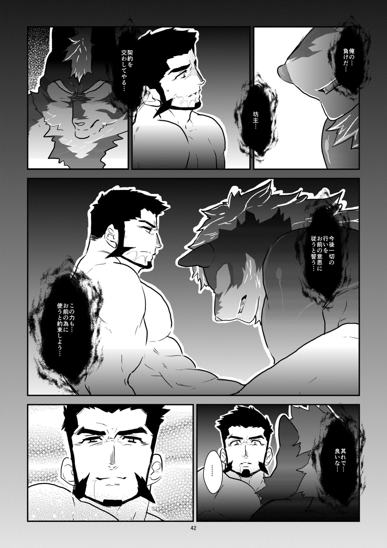 Page 40