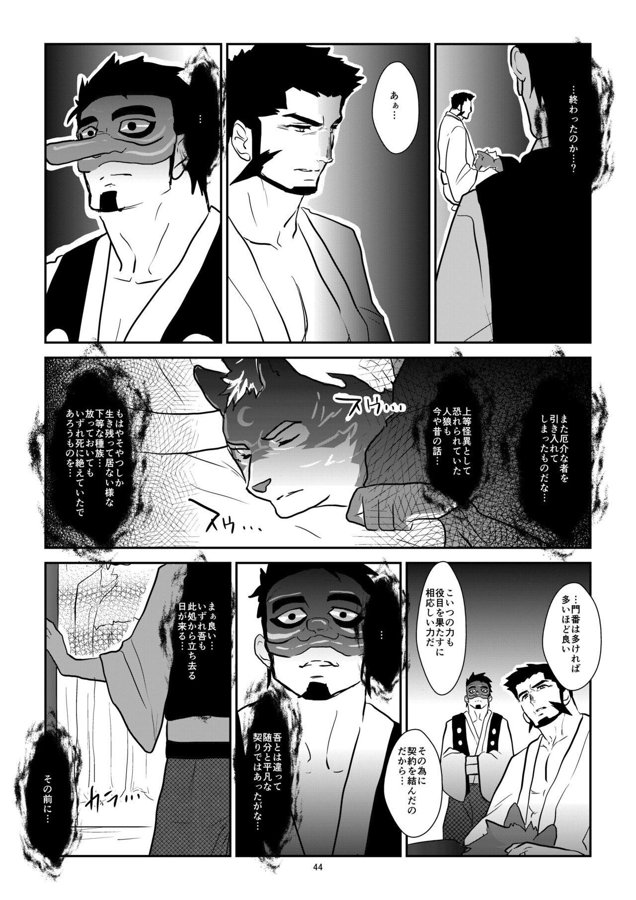 Page 42