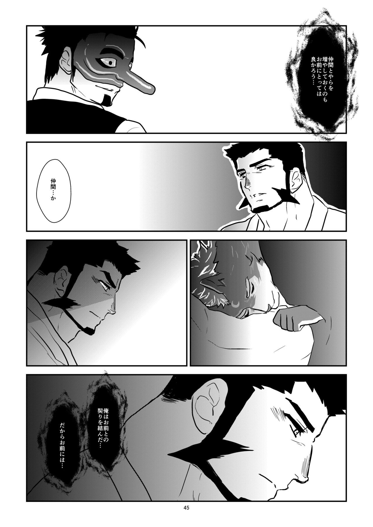Page 43
