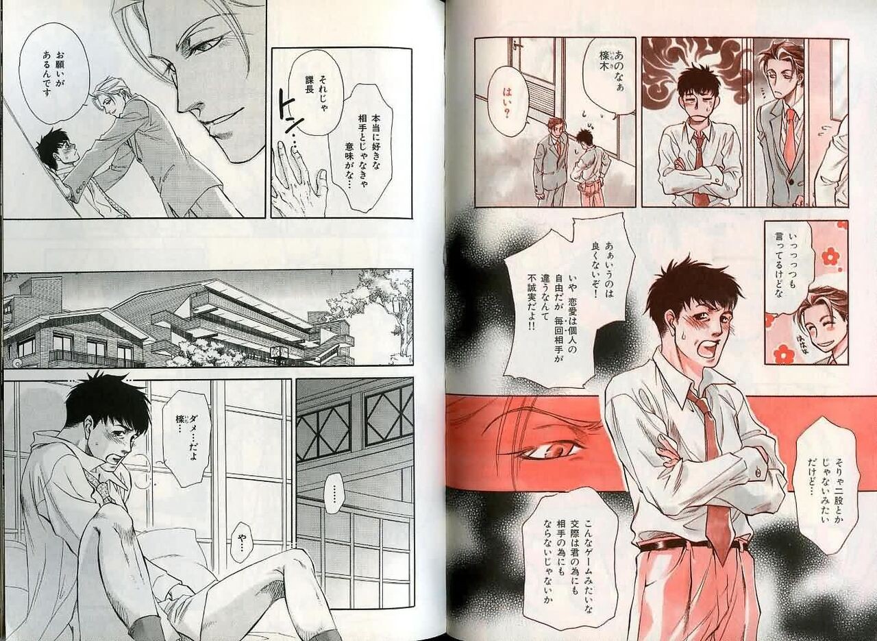 Page 100