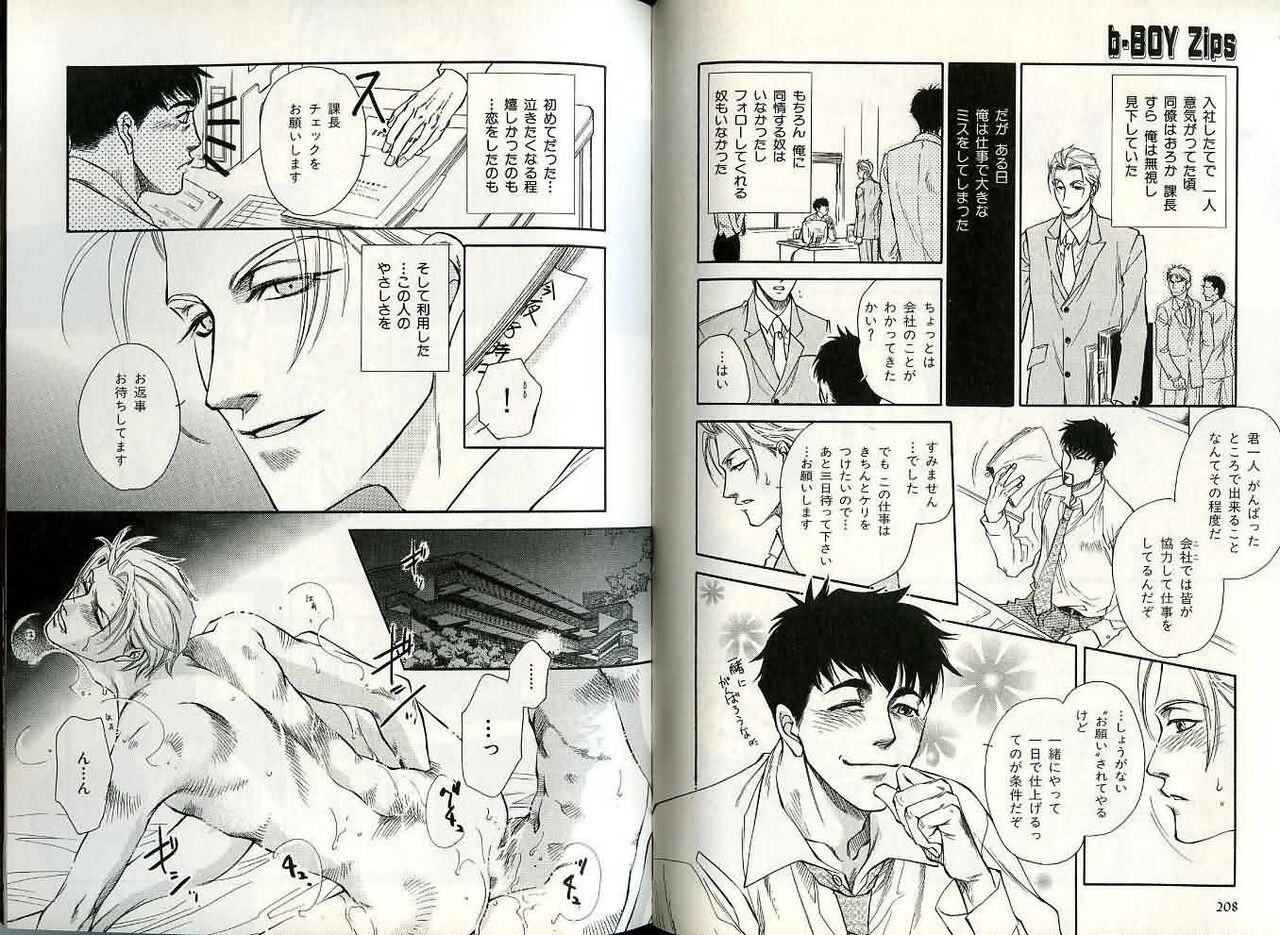 Page 103