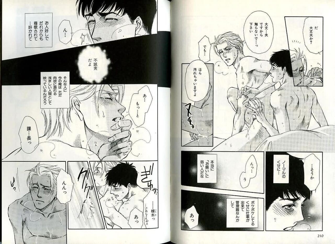 Page 104