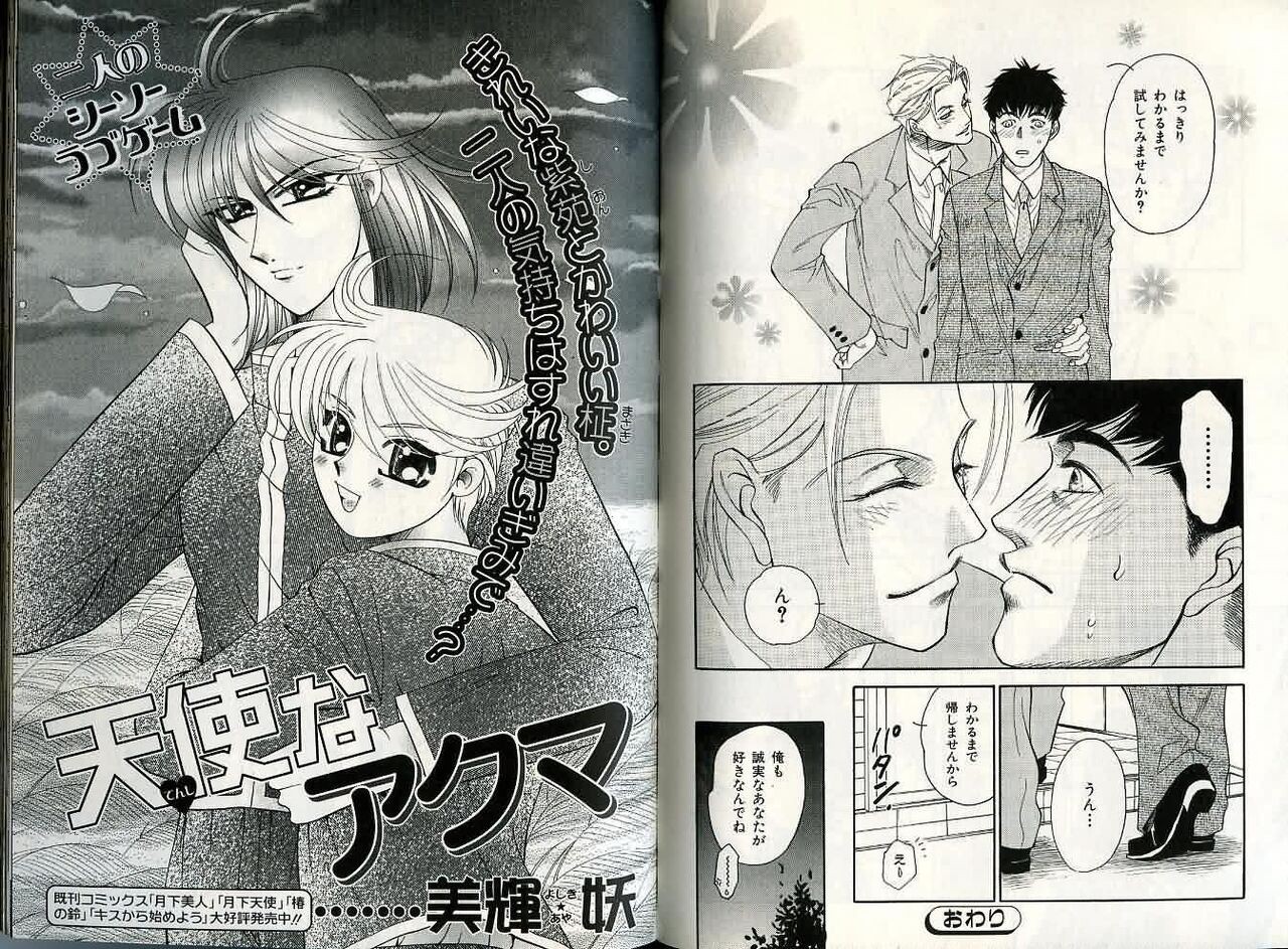Page 116