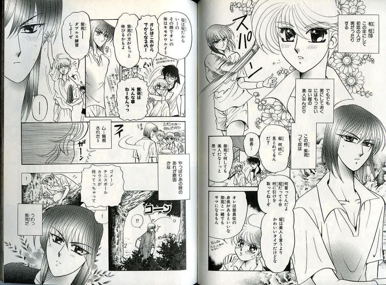 Page 117