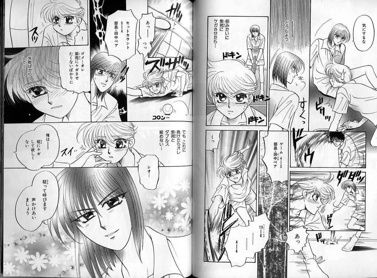 Page 122