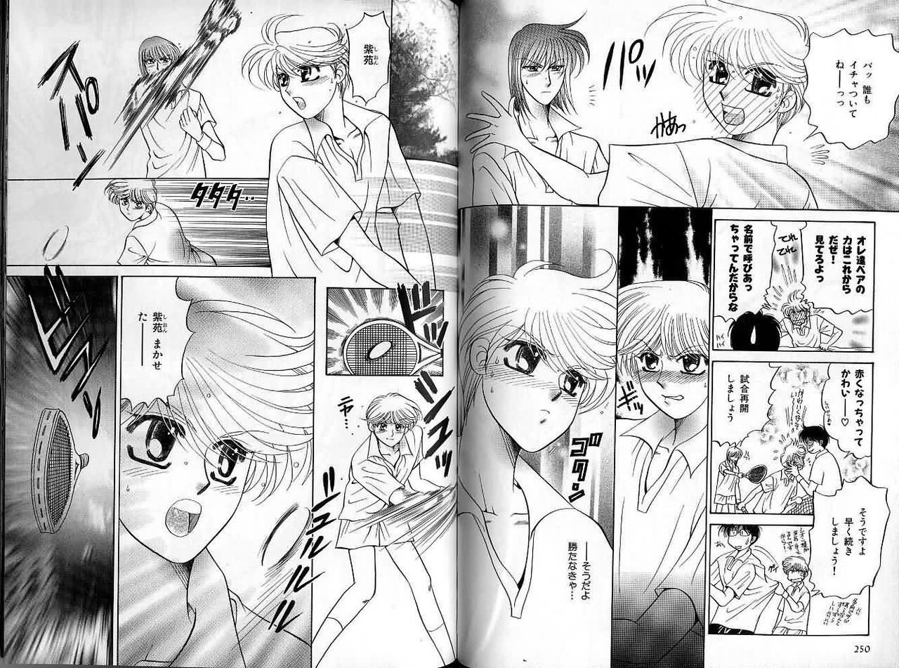 Page 124