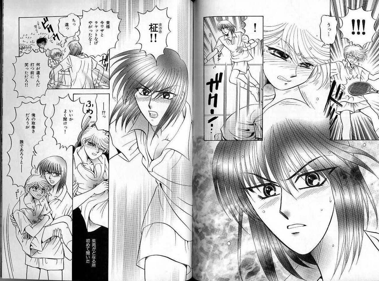 Page 125