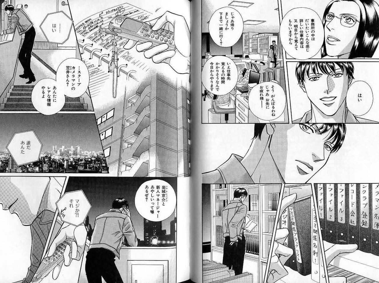 Page 52