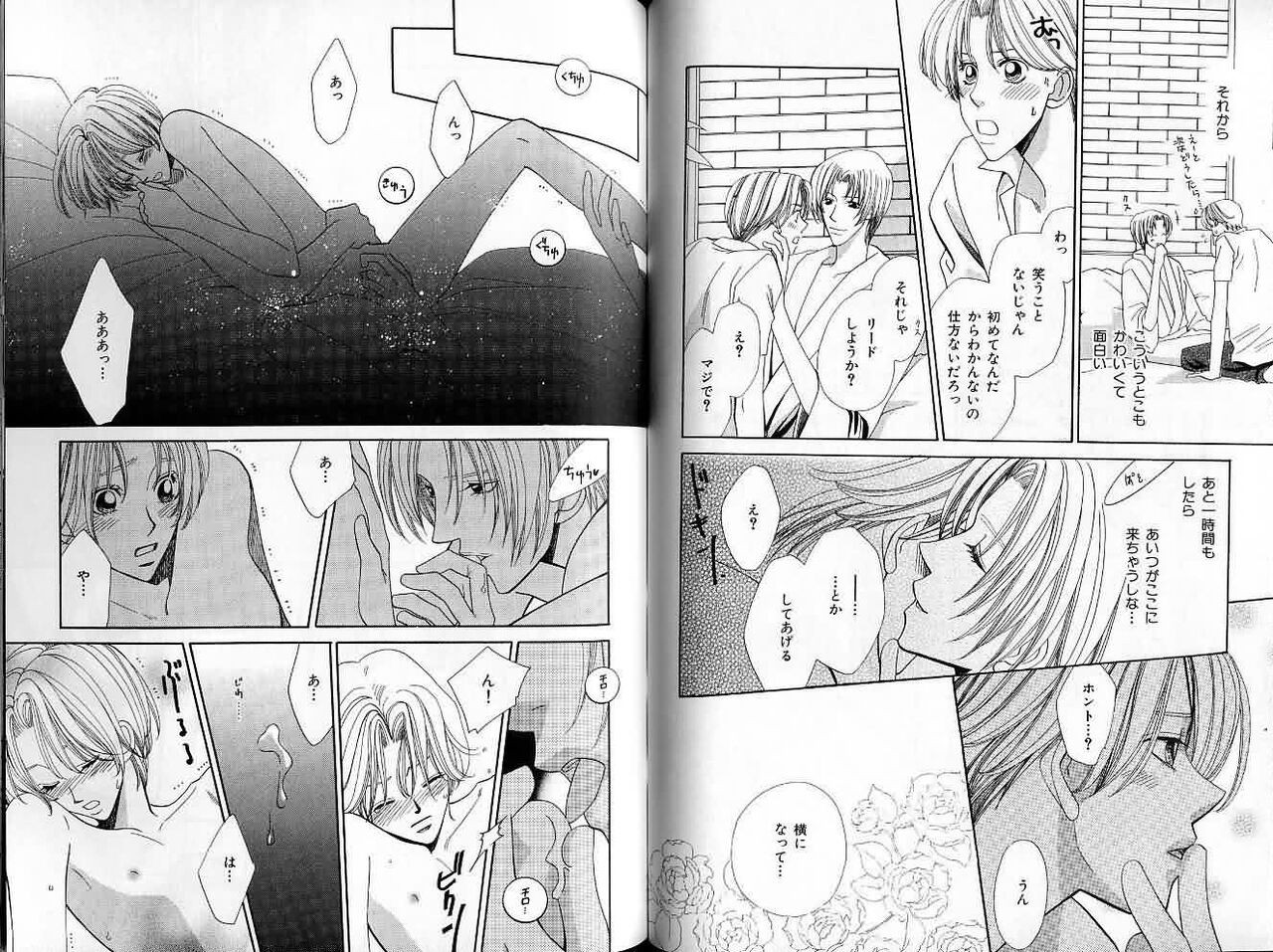 Page 74