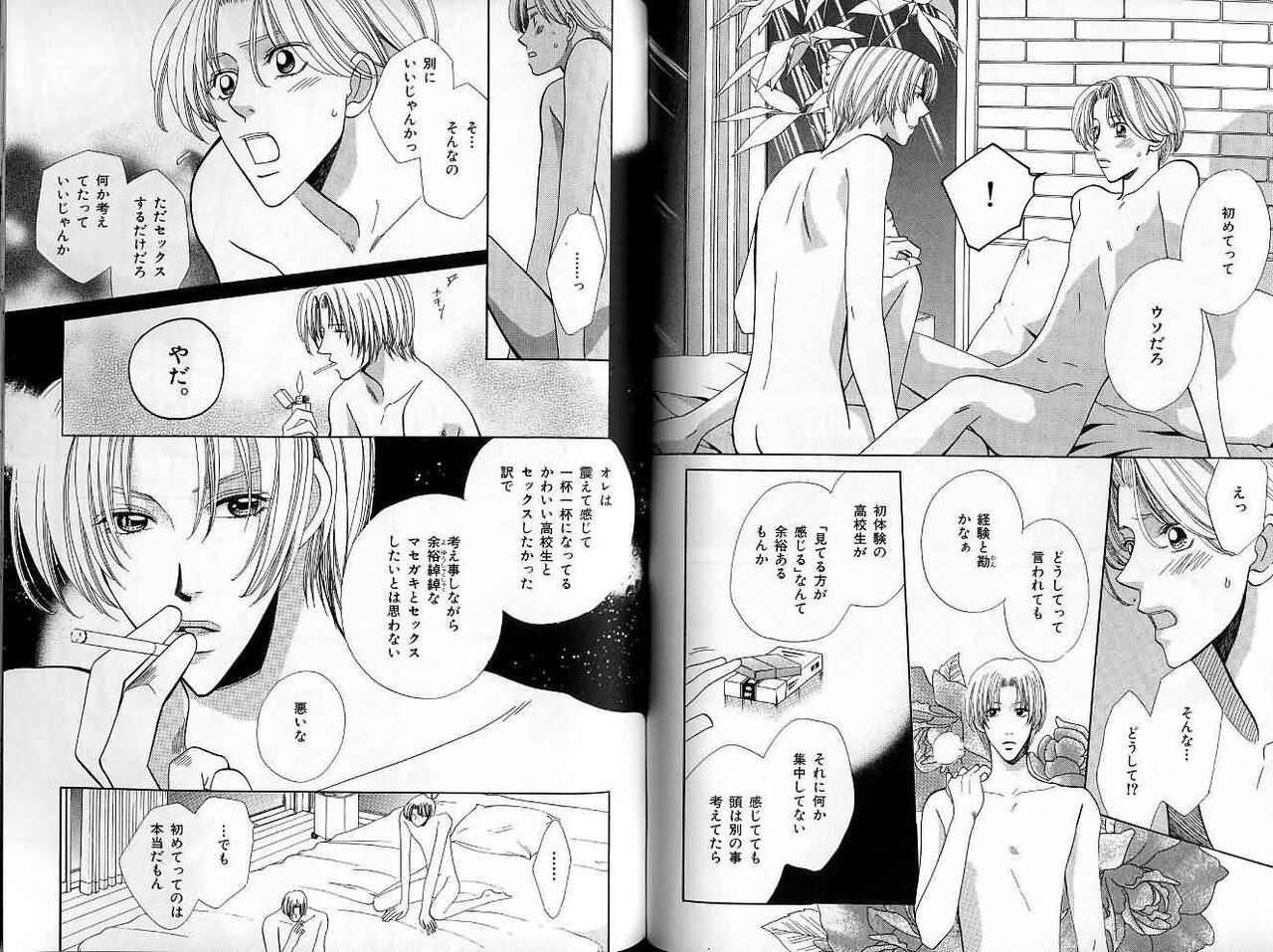 Page 76
