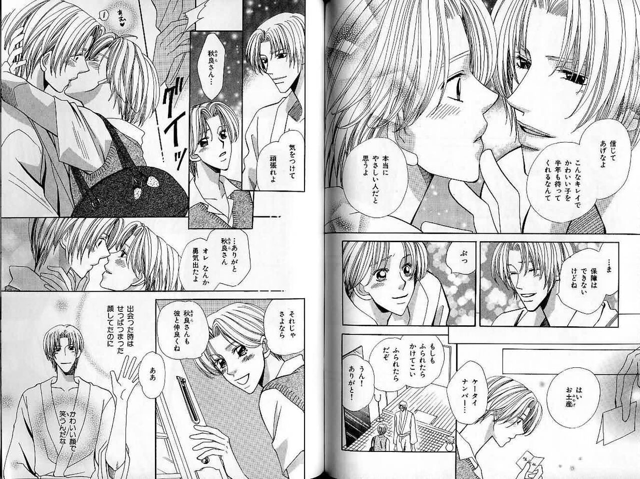 Page 80