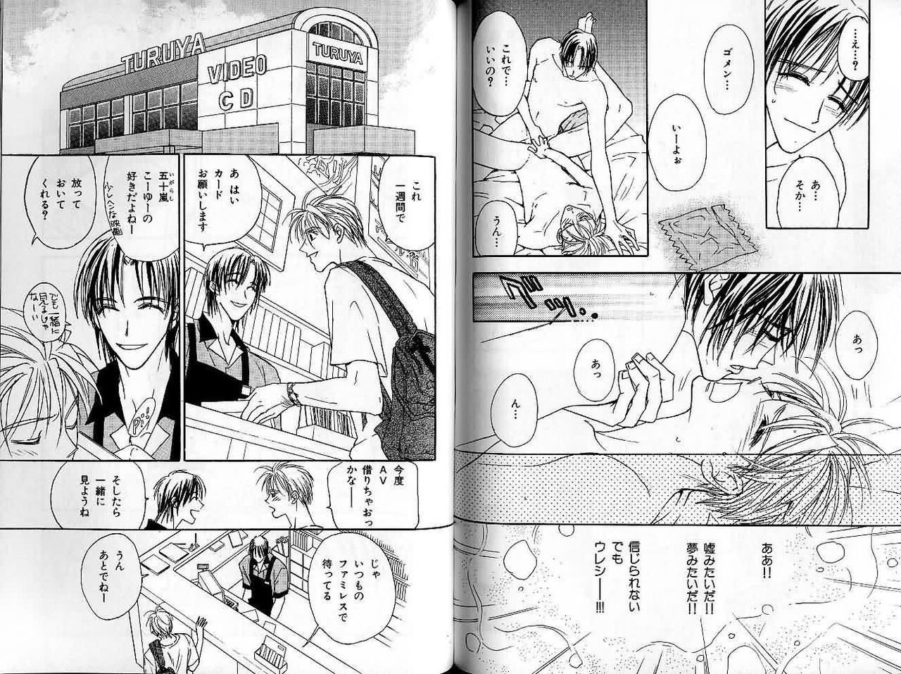 Page 86