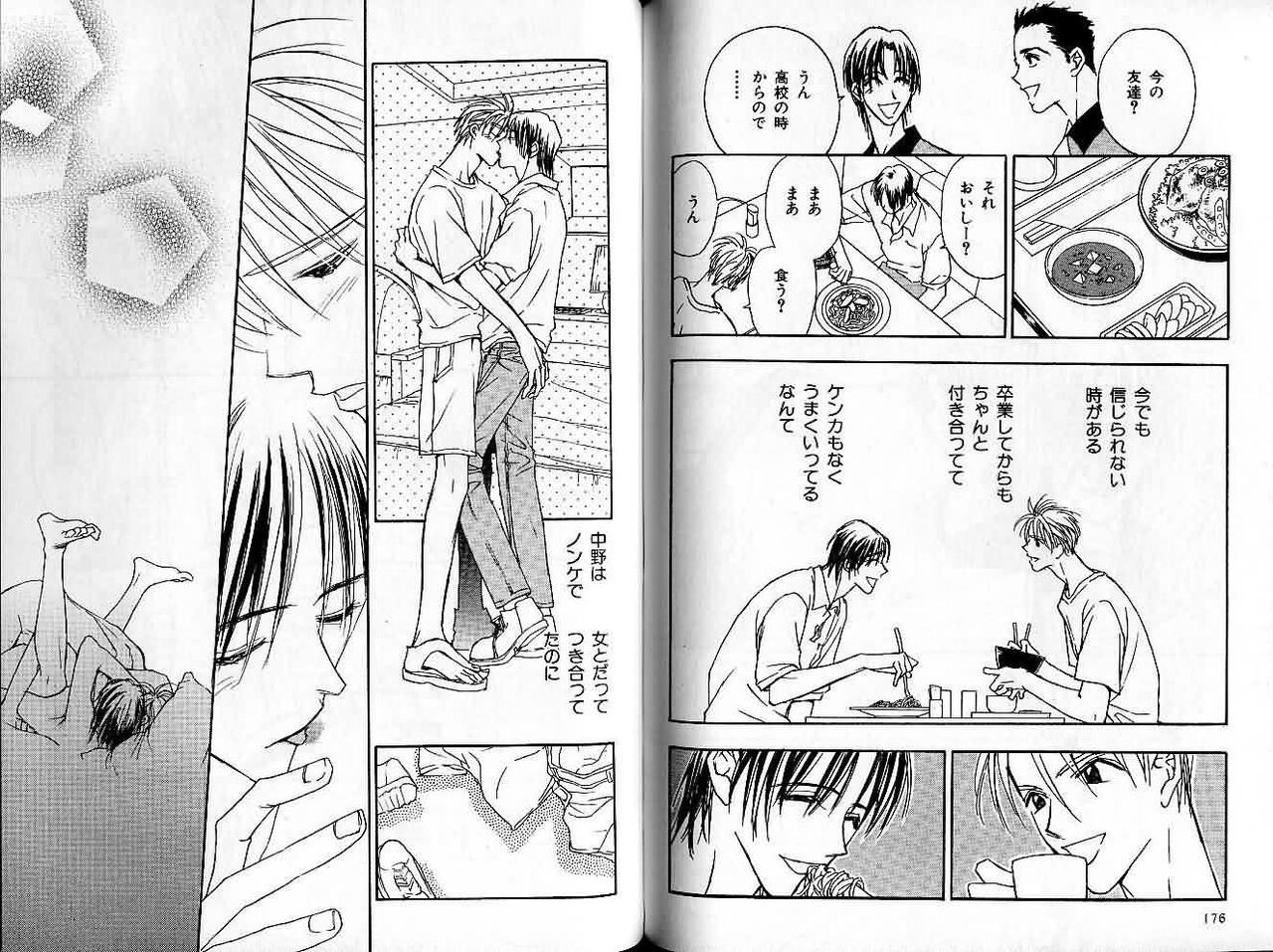 Page 87