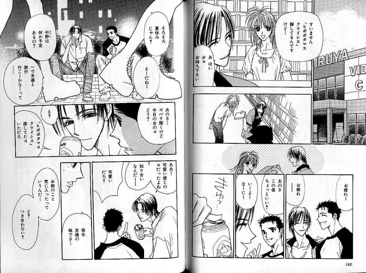 Page 89