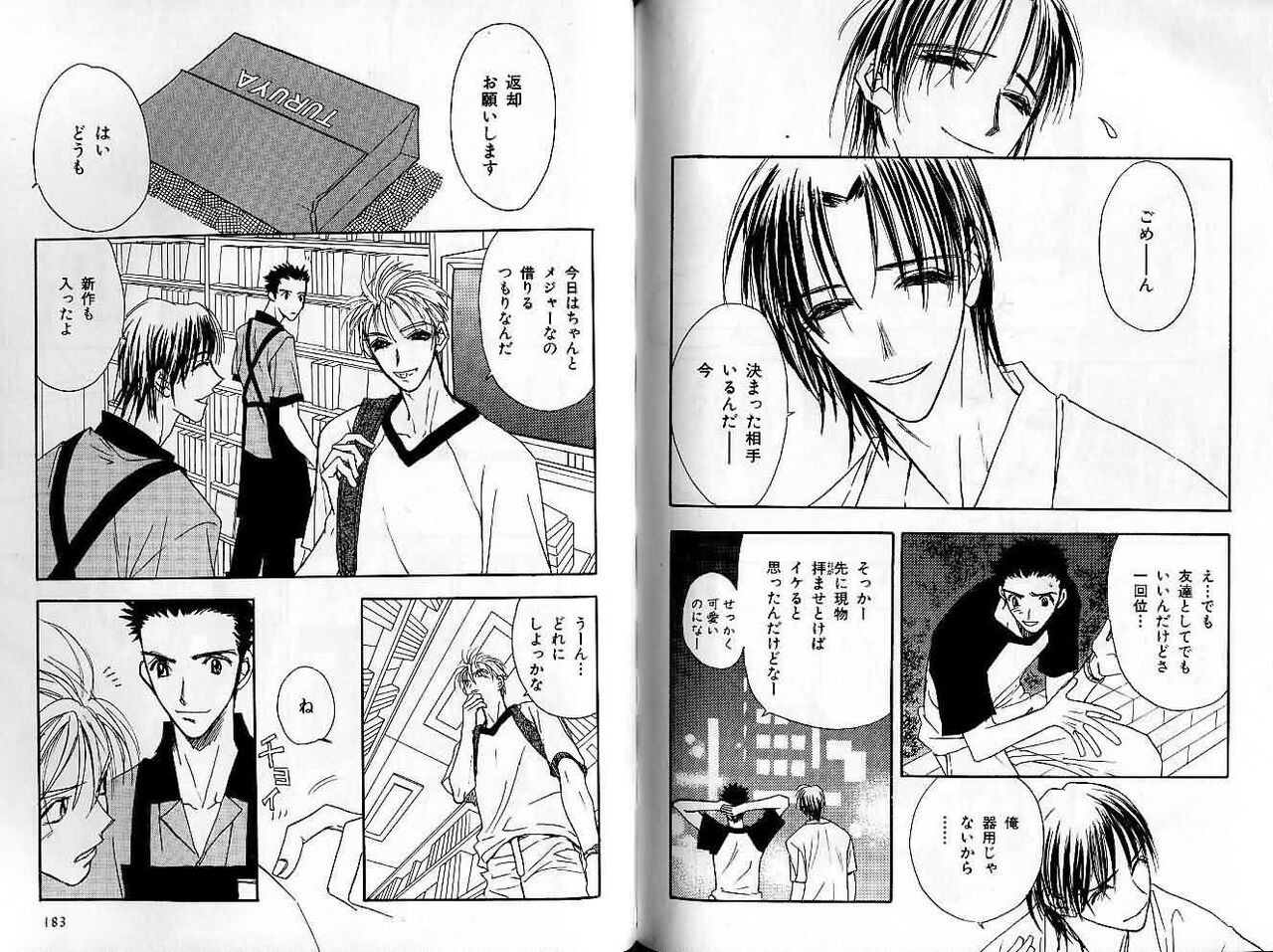 Page 90