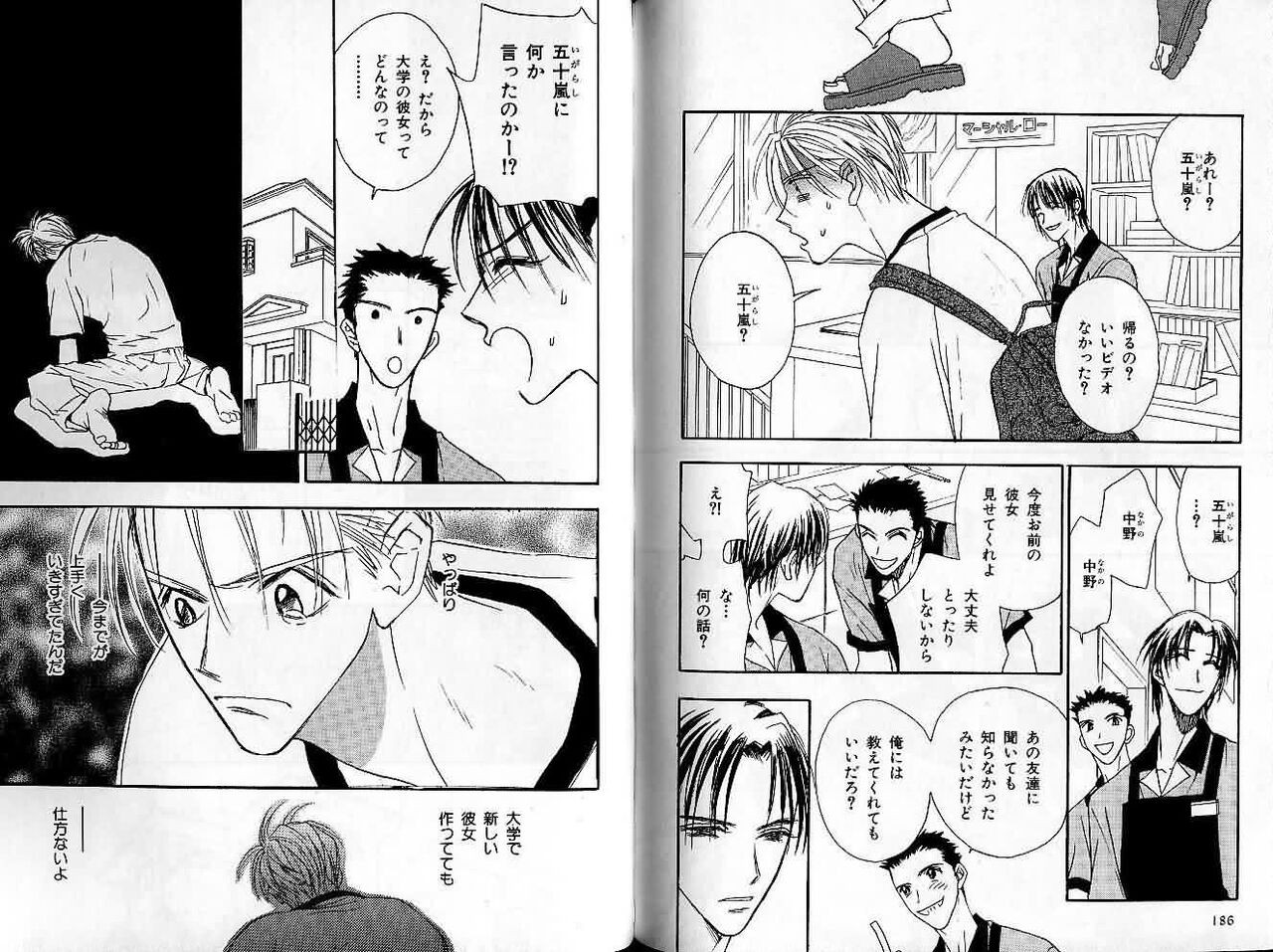 Page 92
