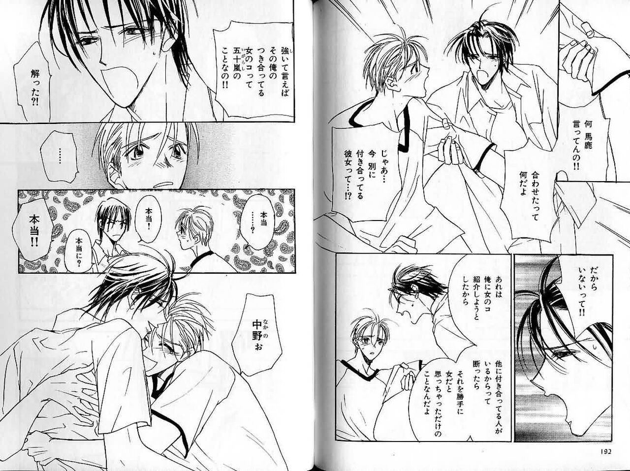 Page 95