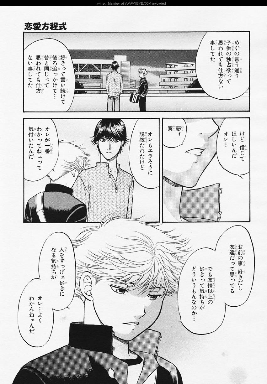 Page 135