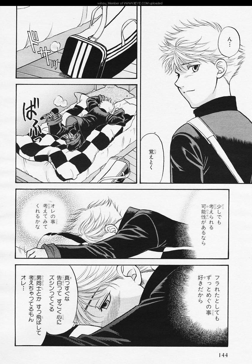 Page 138