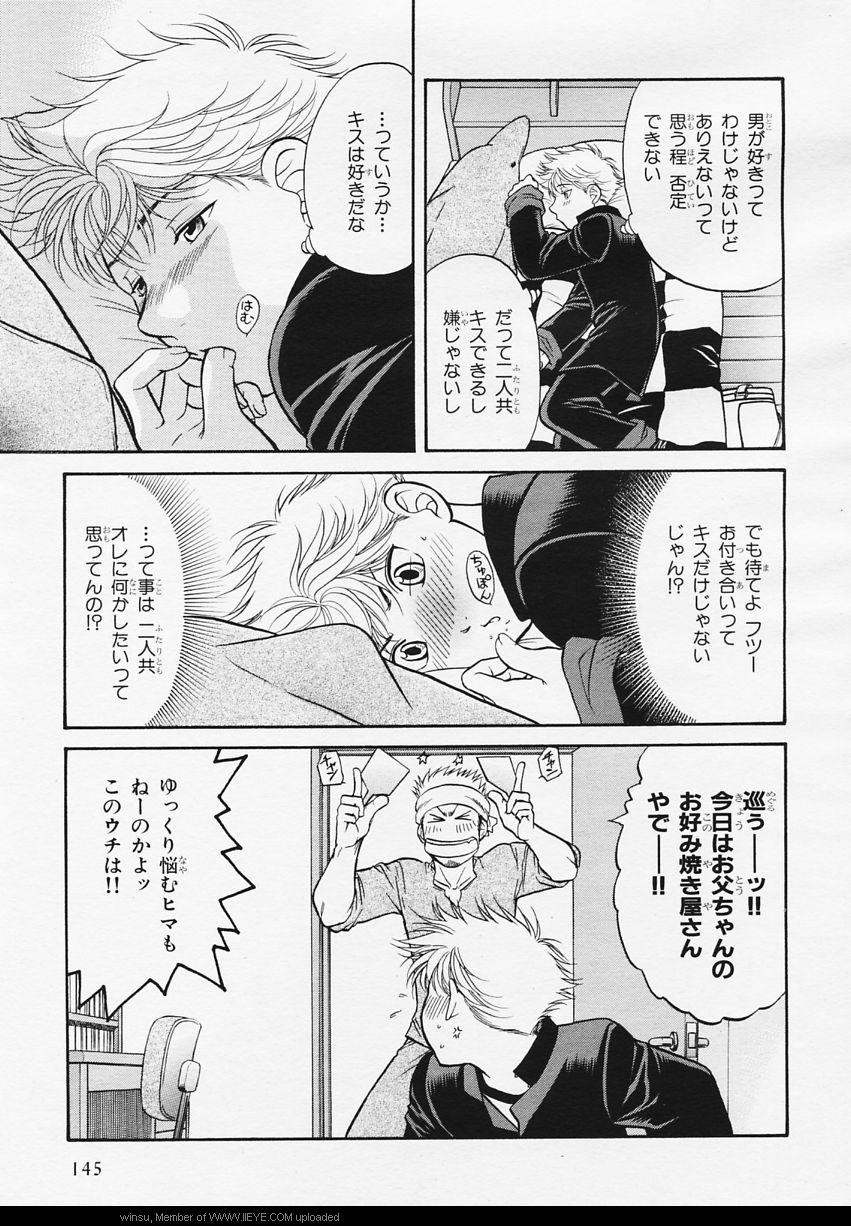 Page 139