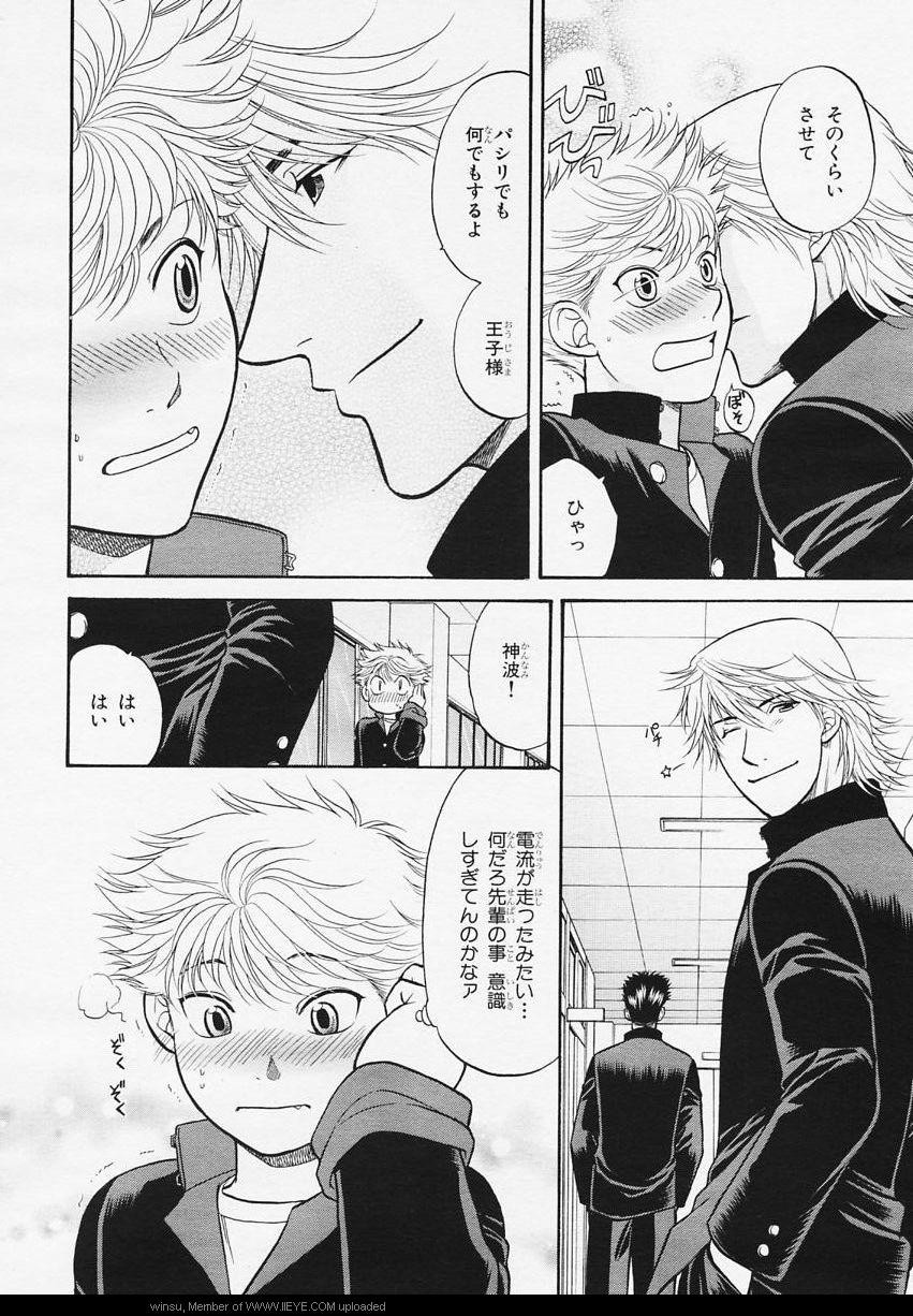 Page 142