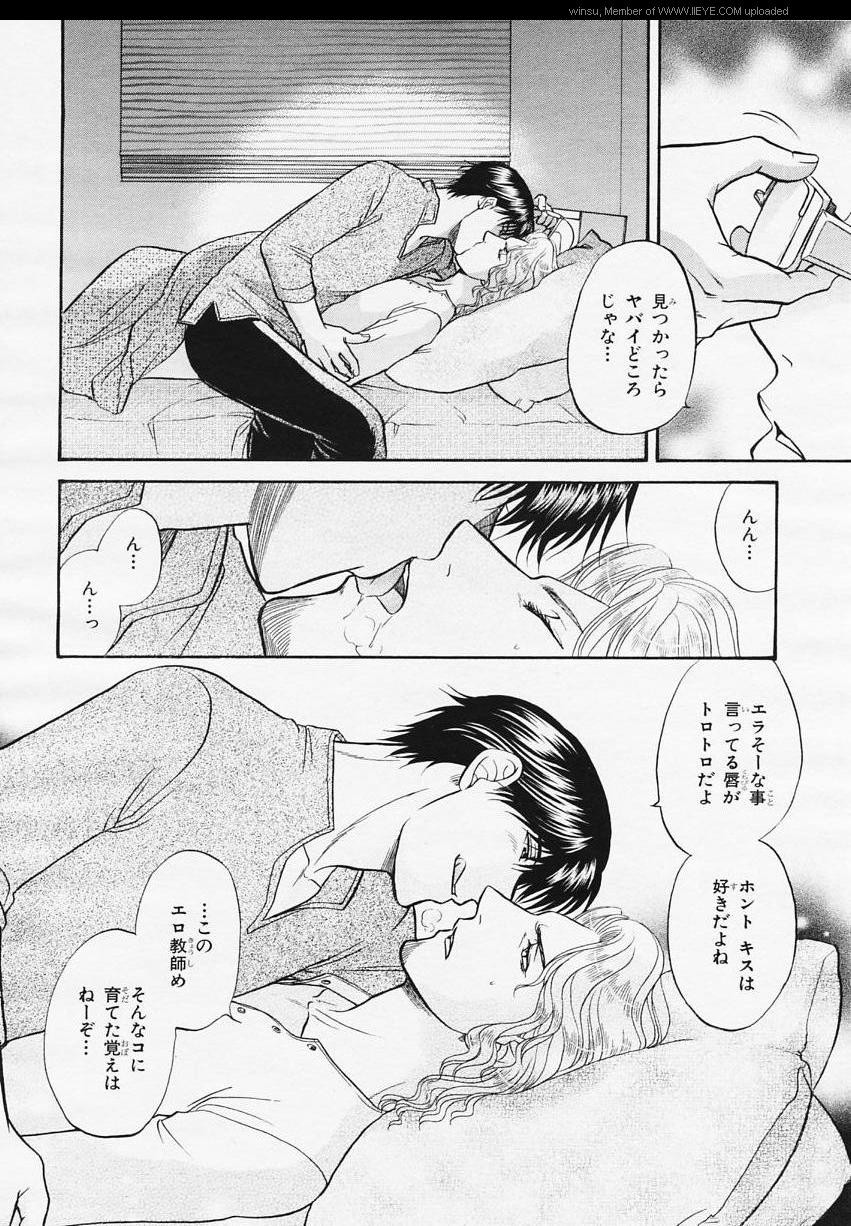 Page 152