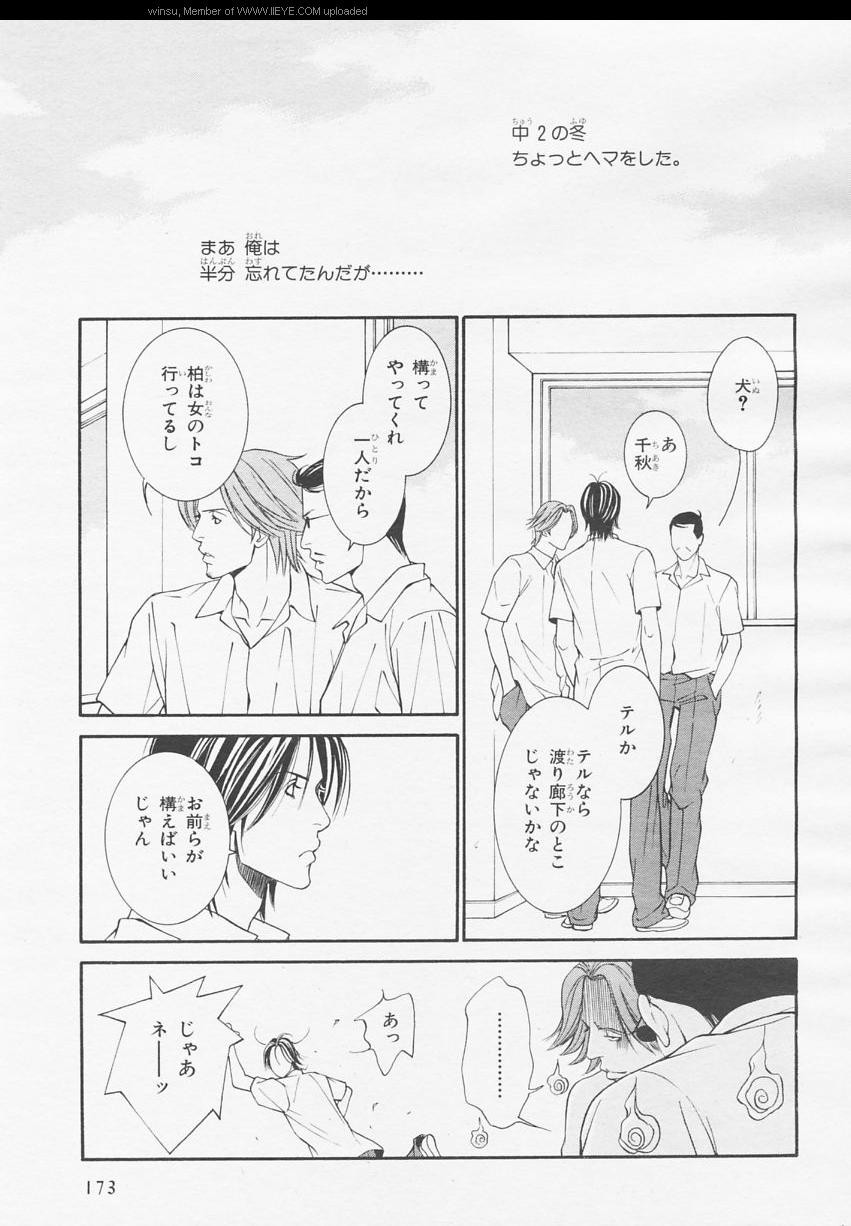 Page 167