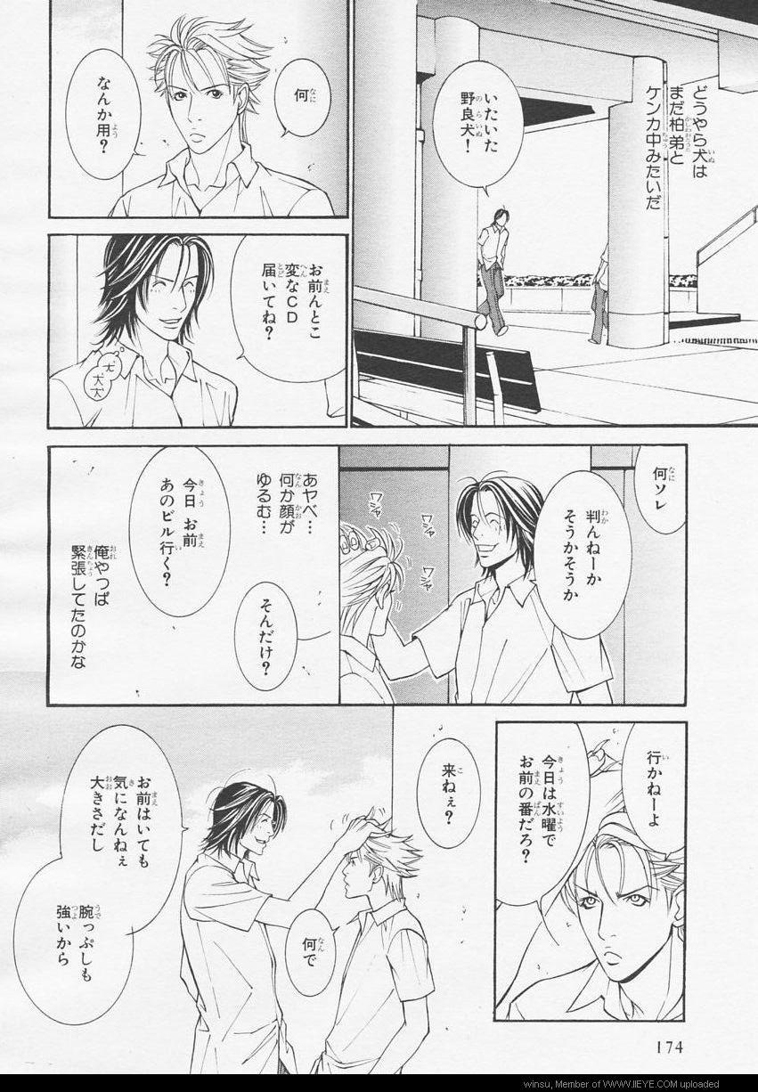 Page 168