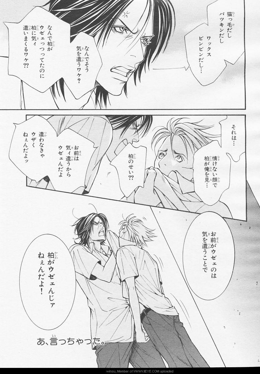 Page 171