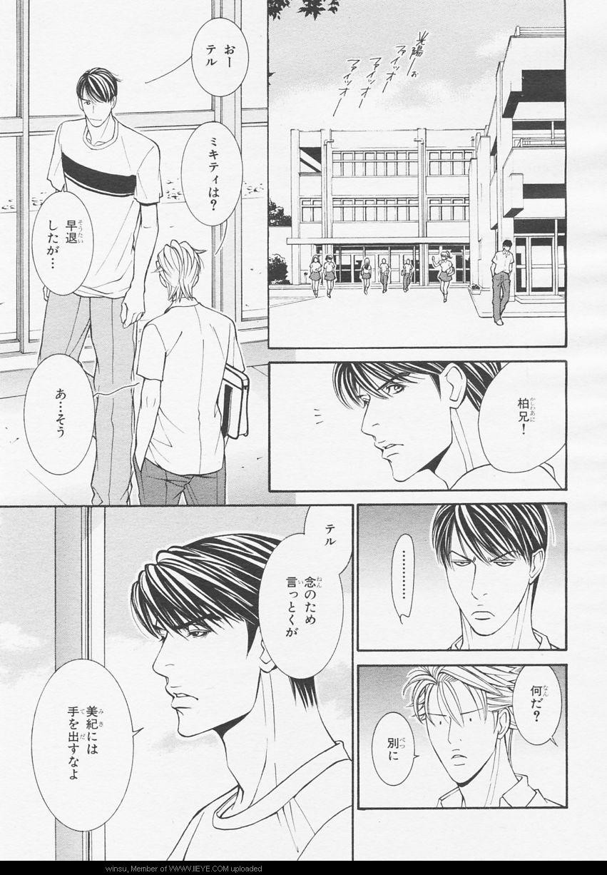 Page 176