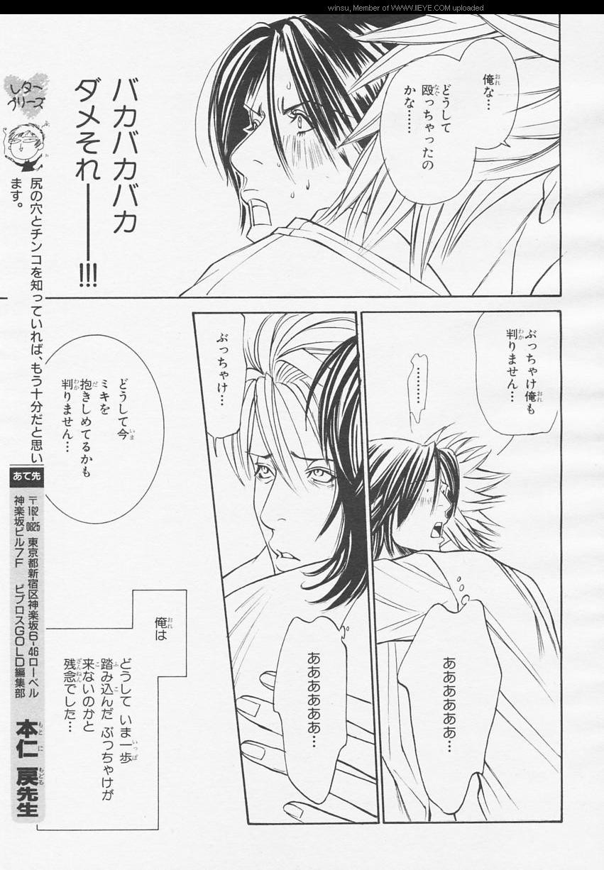 Page 190