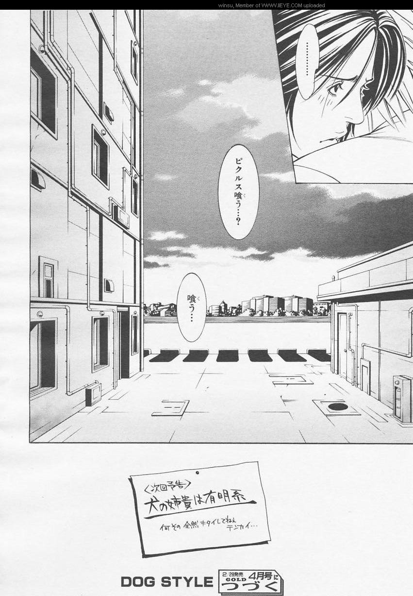 Page 191