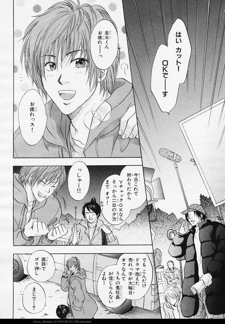 Page 195