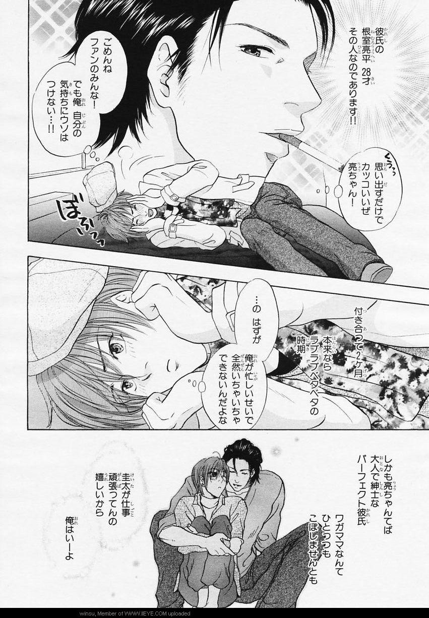 Page 197