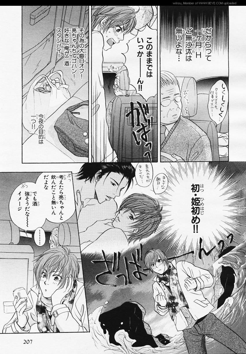 Page 198