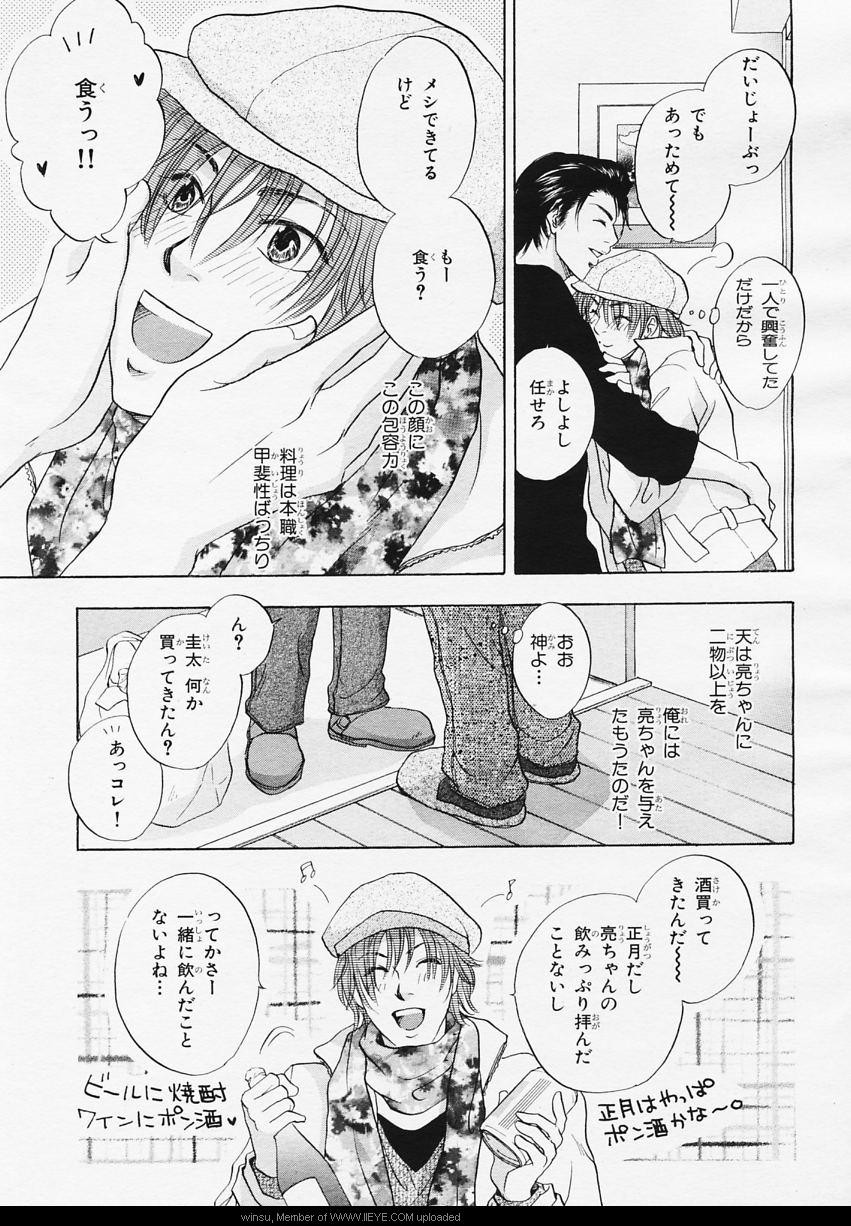 Page 200