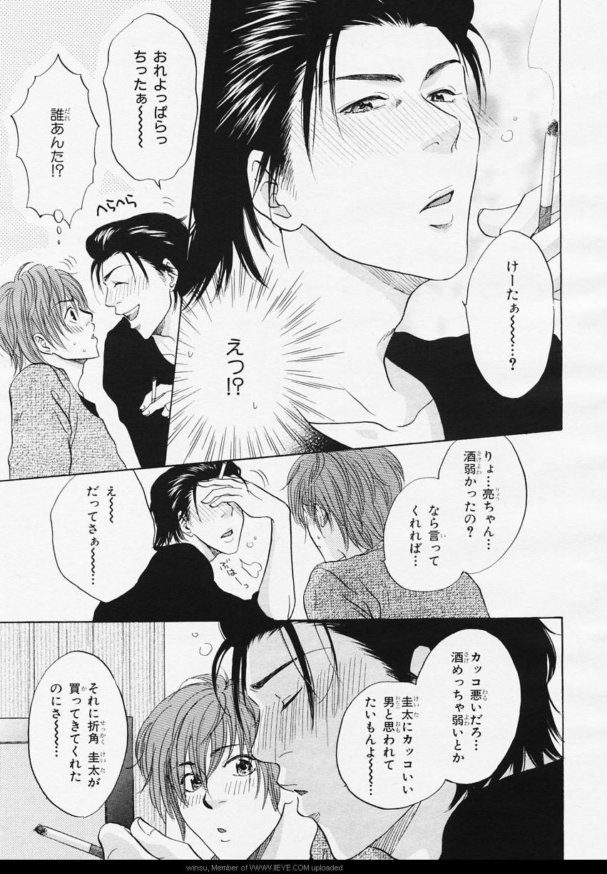 Page 203