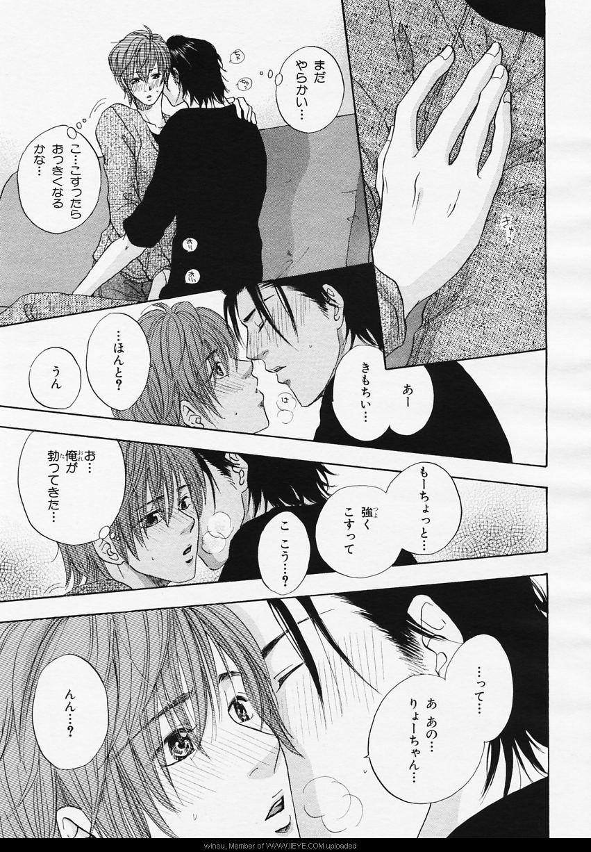 Page 205