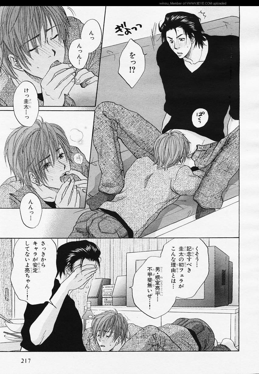 Page 207