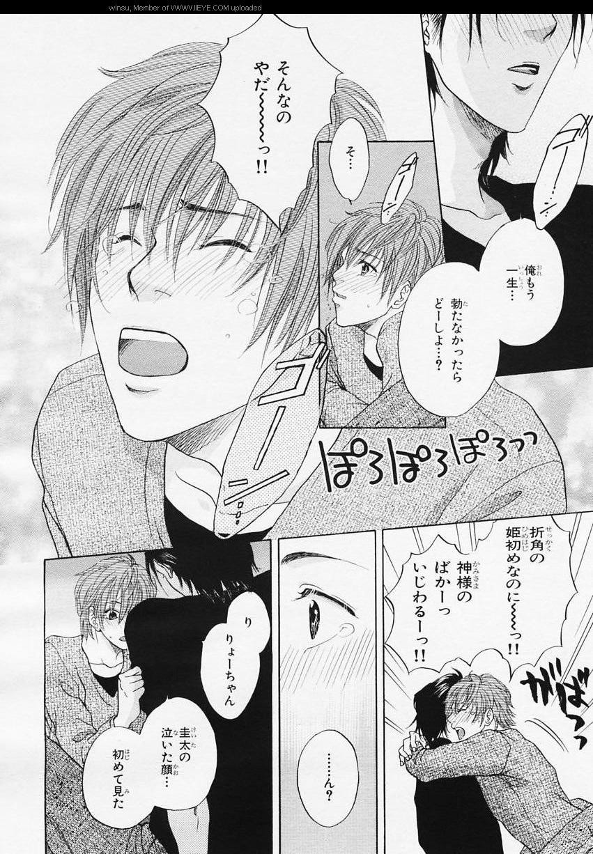 Page 210