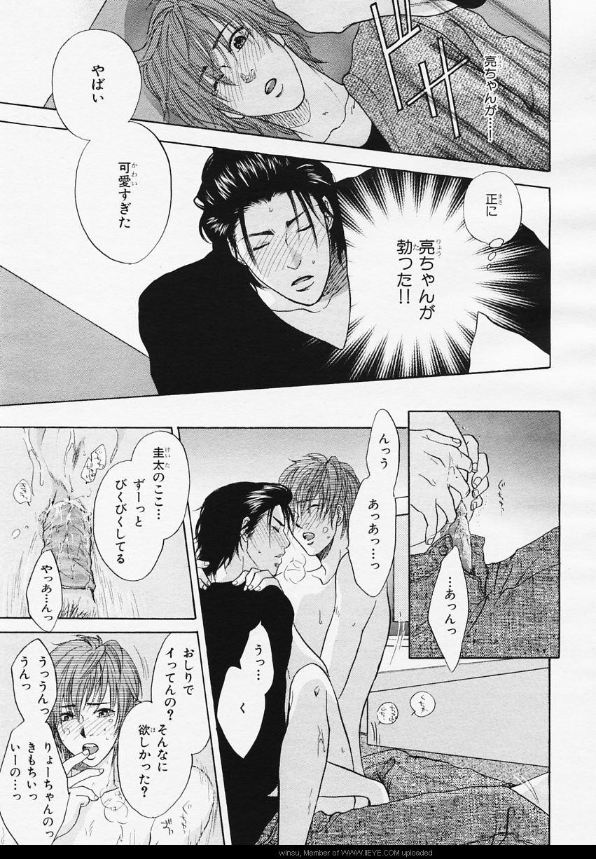 Page 211