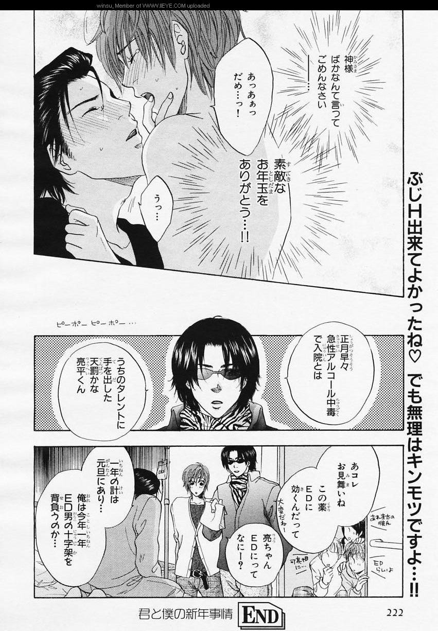 Page 212