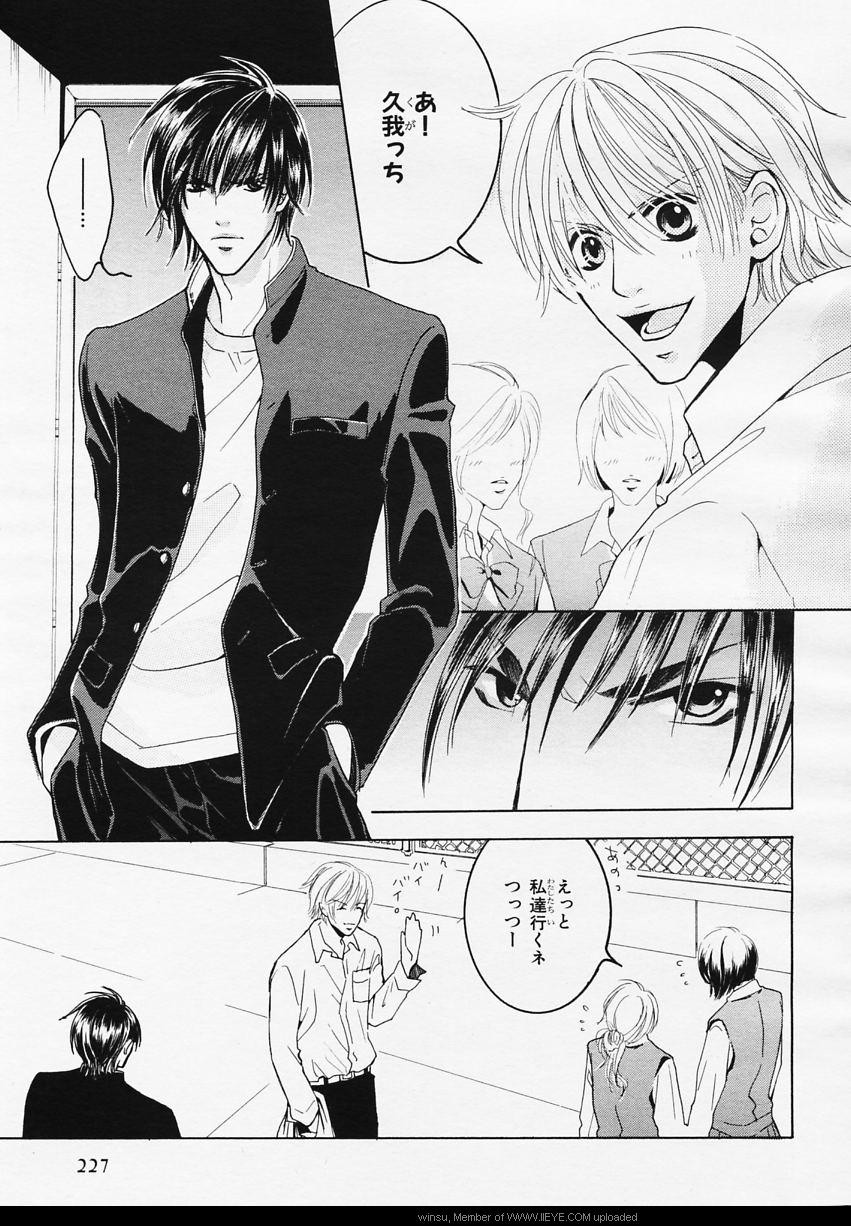Page 214