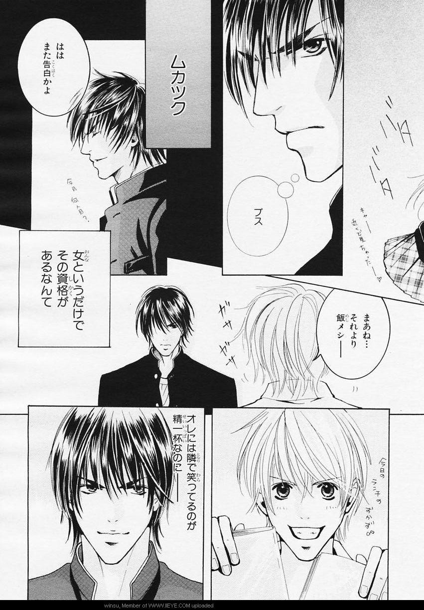 Page 215