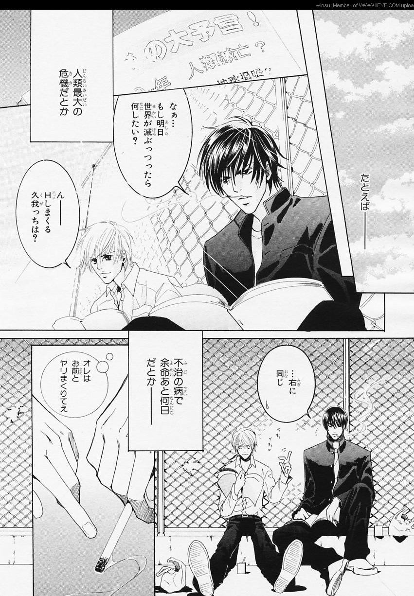 Page 216