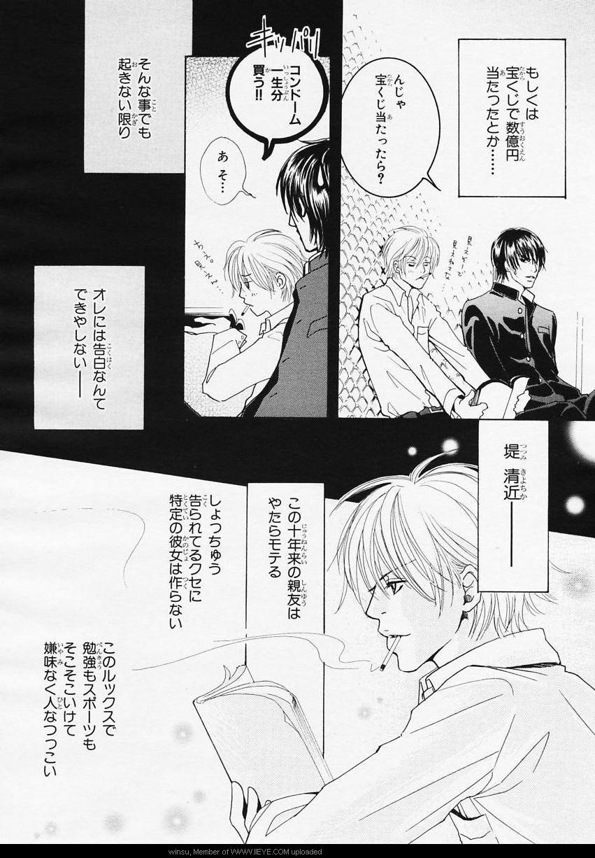 Page 217